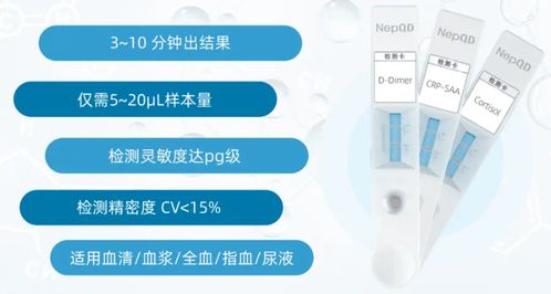 第88屆CMEF展會圓滿閉幕 量點科技產(chǎn)品引爆信息技術(shù)咨詢服務(wù)好評熱潮