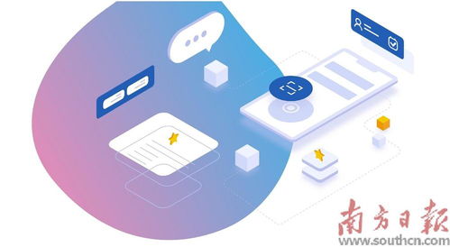 App備案新規(guī)出臺 信息技術(shù)咨詢服務(wù)迎來全面規(guī)范